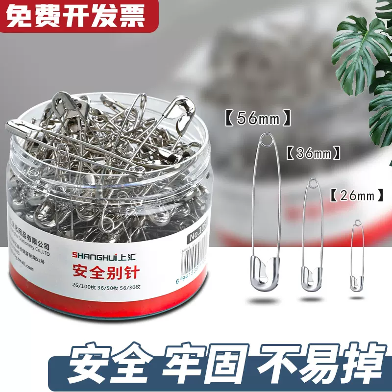加厚别针固定衣服扣针老式小号/大号加粗曲别针回形针金属服装店