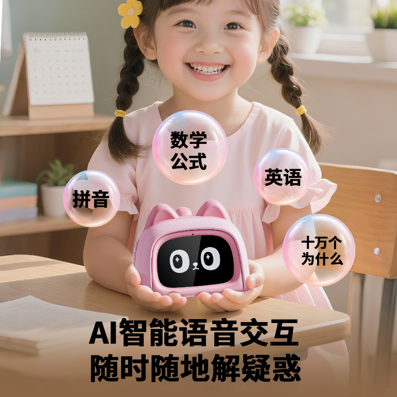 科物酷智能闹钟Ai对话小学生专用学习教材语音早教电子时钟管理器|undefined