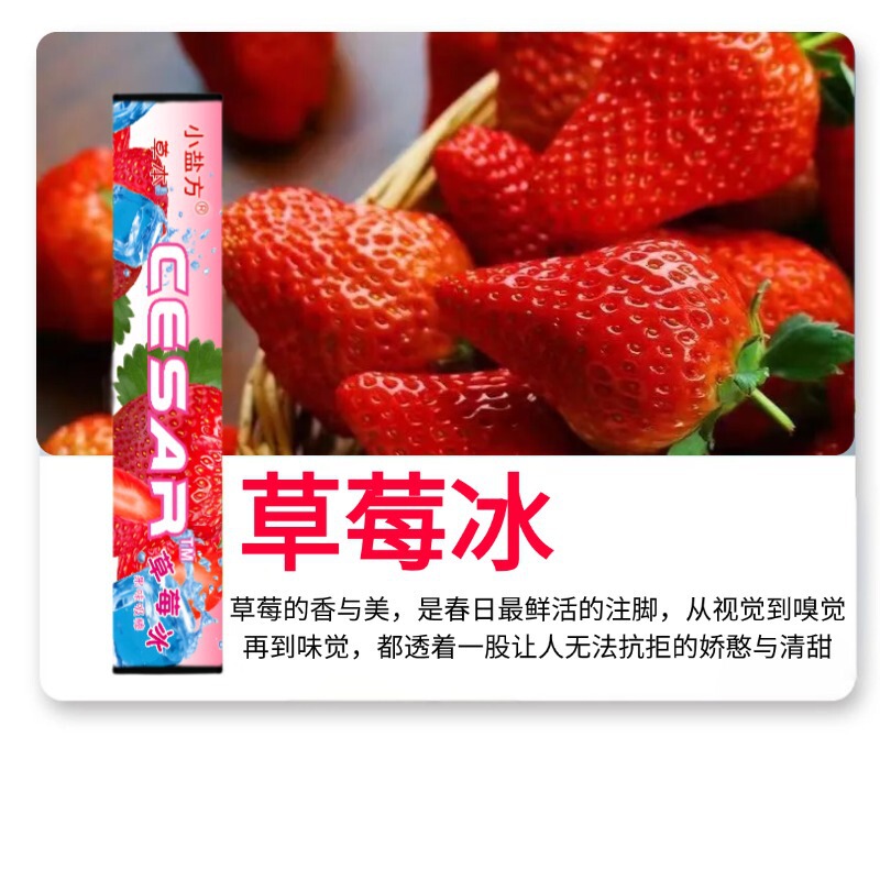汉宫草本果味吸棒正品升级版水果味清新替代品清凉薄荷吸棒便携|undefined