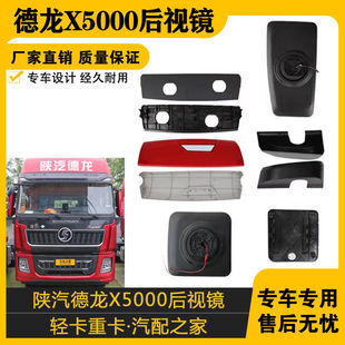 �m���������X5000ԭ܇��ҕ�R������Һ��w��С�ӟ��RƬ܇�T�R