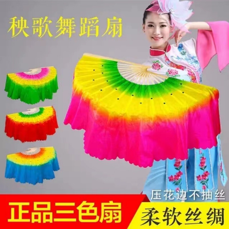 [One pair of left and right hands] dance fan dance fan square dance stage double-sided dance Yangko performance Fan