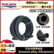 �ưl�������z�͹�NBR�������z�܊A�����͹� ���Ͳ���ܛ�͉ܵ��z��