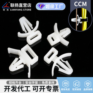 �P CCM�w�C�^�����̶��� ���Nʽ�̶��� �����������۹̶�������