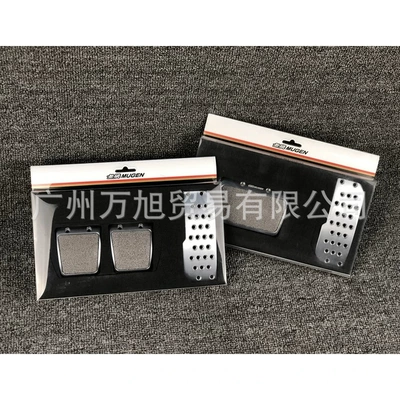 and Brake Pedals, Dekorativ pedal başlıqları