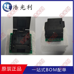Lcc-18 Chip Test Seat, Flip Programming Seat, Programmer Programming Seat, Other Packages Are Also Available