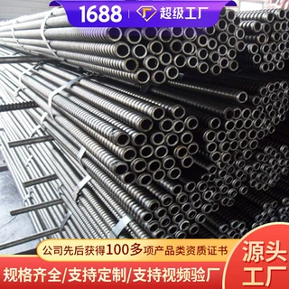 中空注浆锚杆报价中空注浆锚杆源头供应中空注浆锚杆发货及时