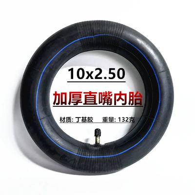 10X2.50/2.75 Inner Tube 10inch Elektrikli avtomobil şinləri