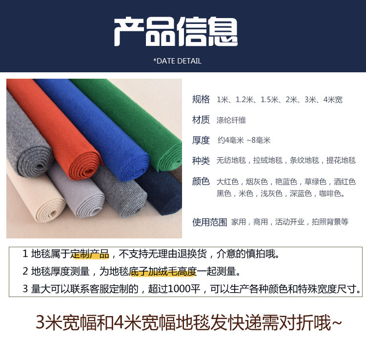 产品信息.jpg
