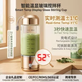 摇摇杯;咖啡杯;搅拌杯