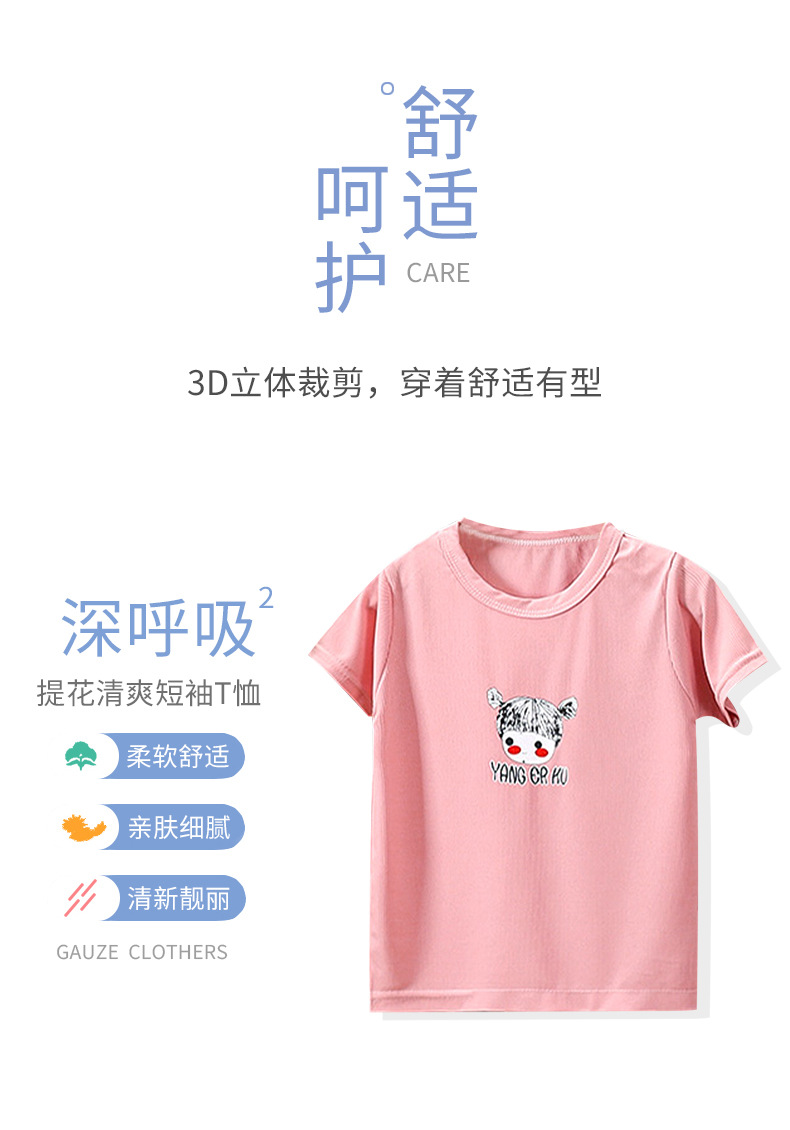 提花短袖T恤aaaa (10).jpg