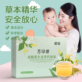 保健食品;蛋白粉氨基酸;代用/养生茶