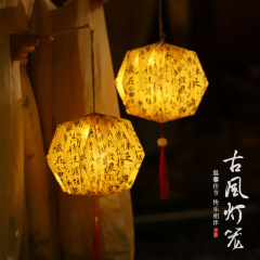 中秋節提灯 2025 古代スタイルの提灯中秋節装飾ペンダント子供用ポータブル DIY 材料パッケージ国民風装飾