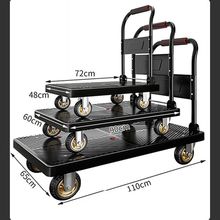 手推车小拉车手拉车小推车平板车行李车购物车家用拉货可折叠静音