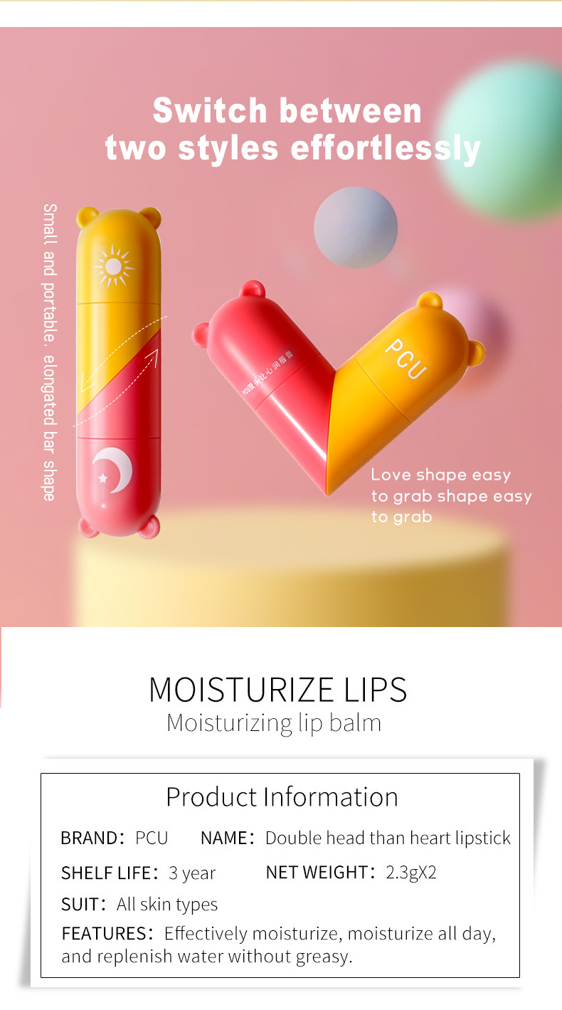 PCU Autumn/Winter Edition Heart-shaped Double-Head Moisturizing Lipstick, Heart-shaped Moisturizing Vaseline Anti-Cracking Healthy Children's Lipstick undefined