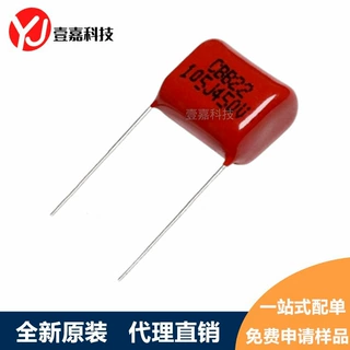 CBB21/22聚丙烯薄膜涤纶电容器450V105J 105K 1UF 450V 脚距15mm