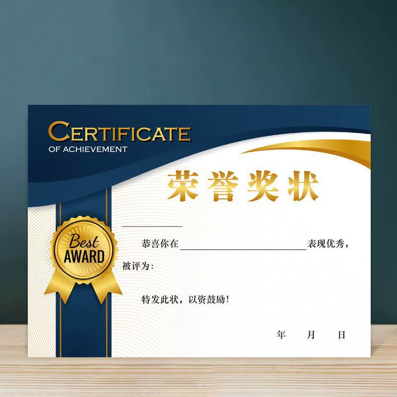 Сертификат медали начальной школы Оптовая продажа