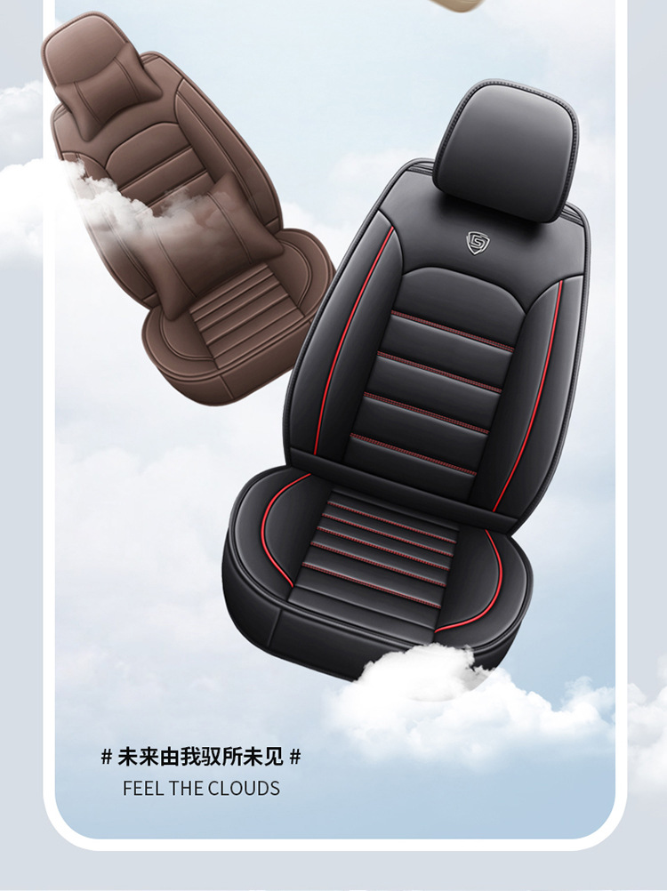 Factory Direct Supply Wholesale Car Seat Cushion Full Leather Seat Cover Full Surround Universal for All Seasons Car Seat Cover Car Cushion