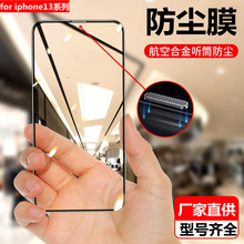 �m���O��14promax䓻�����Ĥiphone15���m�W13XR����12ȫ�����QĤ