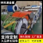 镀铝锌覆膜tdc51dsgcc氟碳彩涂板