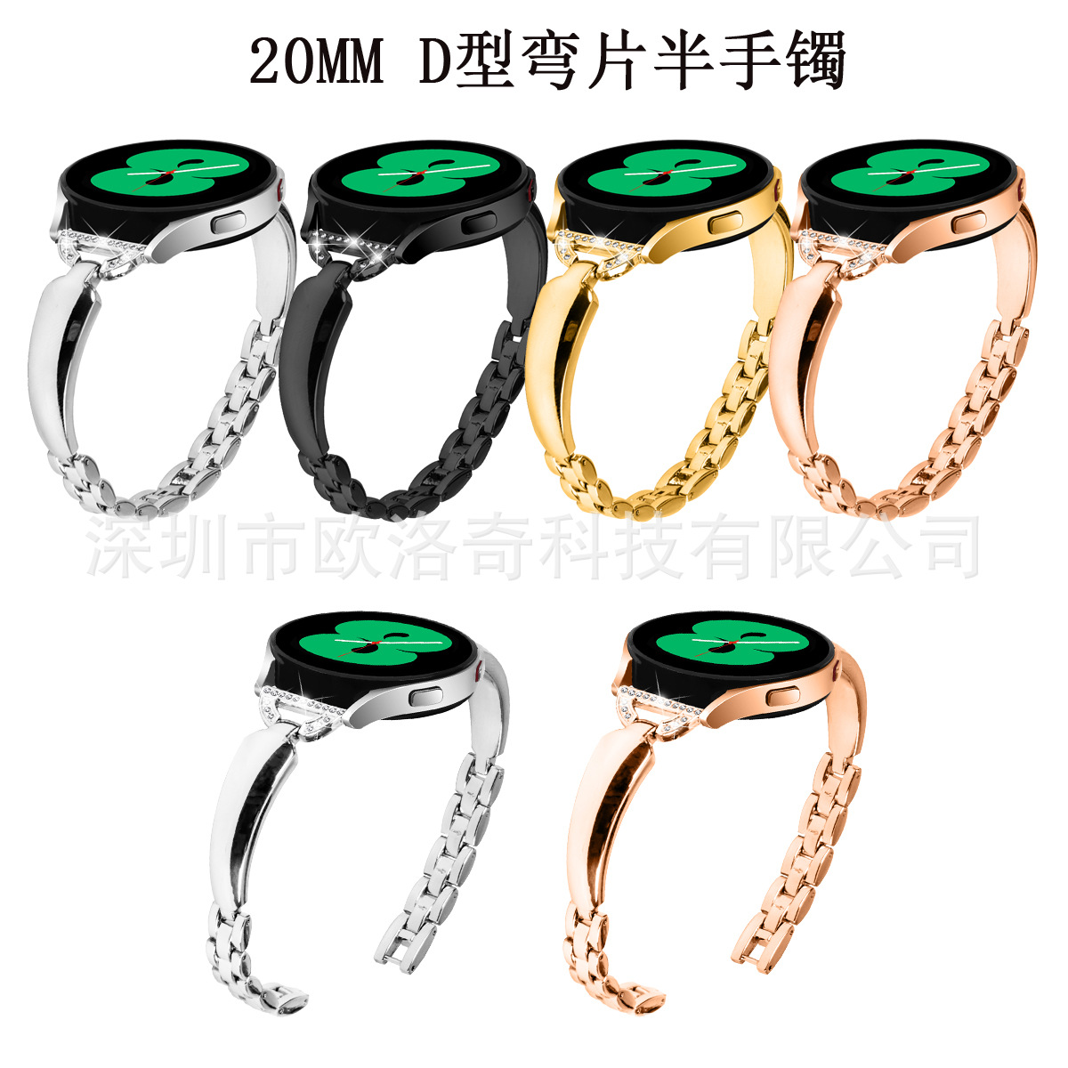 For Huawei GT3 42MM Smart Strap Huawei magic2 Simple Fashion Bracelet Metal D-shaped Bent