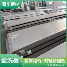 QSTE420TM��܇��ϴ�� �ό��S�����l�ӹ� 5.0*1250*2500�ߏ��弤���и�