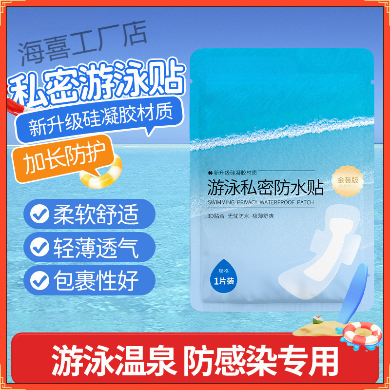 Gel for swimming for intimate use