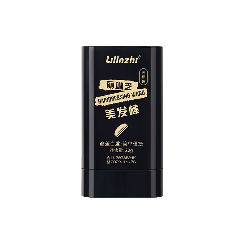 【在庫あり】Lilinzhi ヘアサロン スティック ブラック 使い捨て 白髪カバー サプリメント ペン 髪を傷めない染毛剤クリーム|undefined