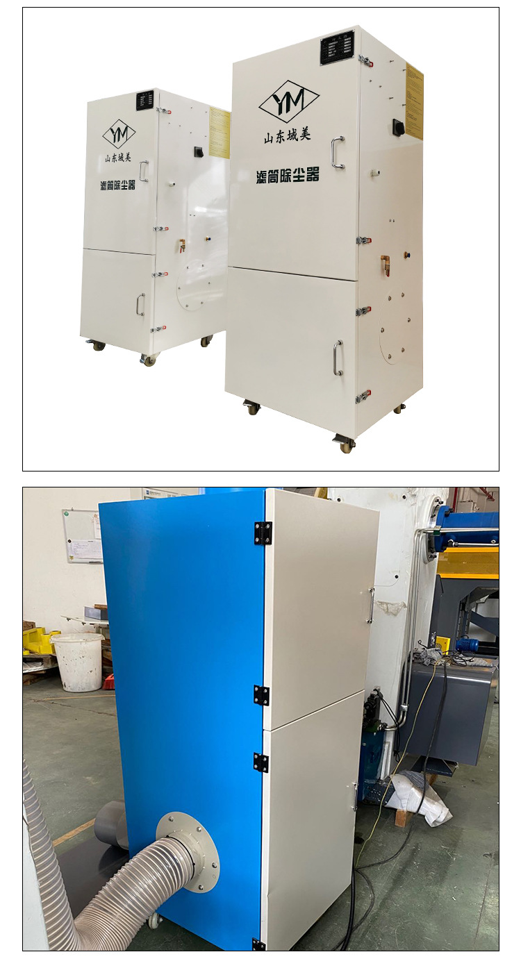 YMLT1022移动式粉尘集尘器_09.jpg
