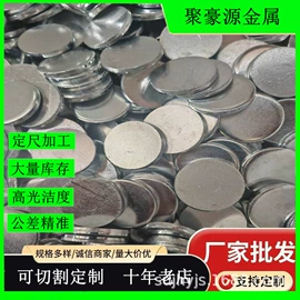 扁钢;电子五金材料;冲压加工