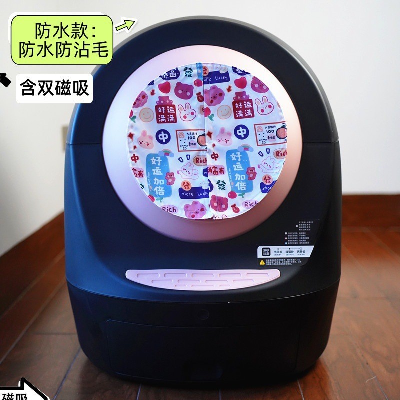 Встречайте водонепроницаемую модель Удачи красным.