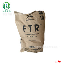 聚α-甲基苯乙烯單體樹脂 FTR 2140 三井FTRTM是低分子量／非結晶