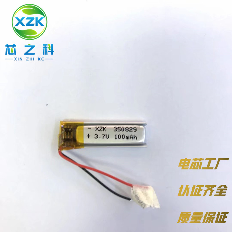 Lithium battery charging, smart headphones, equipment, 70mah, 7v, bluetooth