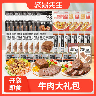 ��������ţ���Y����ʳţ���⽡���ߵ����pʳ����ţ�����춹���^