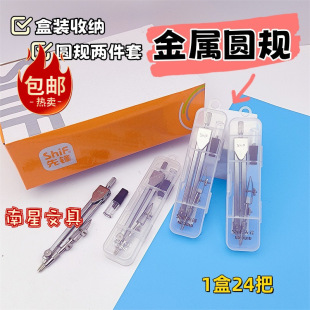 【summer 2026 recommendation】top 5 safe drawing tools for students: anti-poke compasses