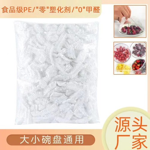 Household Food Preservation Bag Organizer, Wall-Mounted Reusable Food Cover, No-Hole Preservation Film Shower Cap Organizer