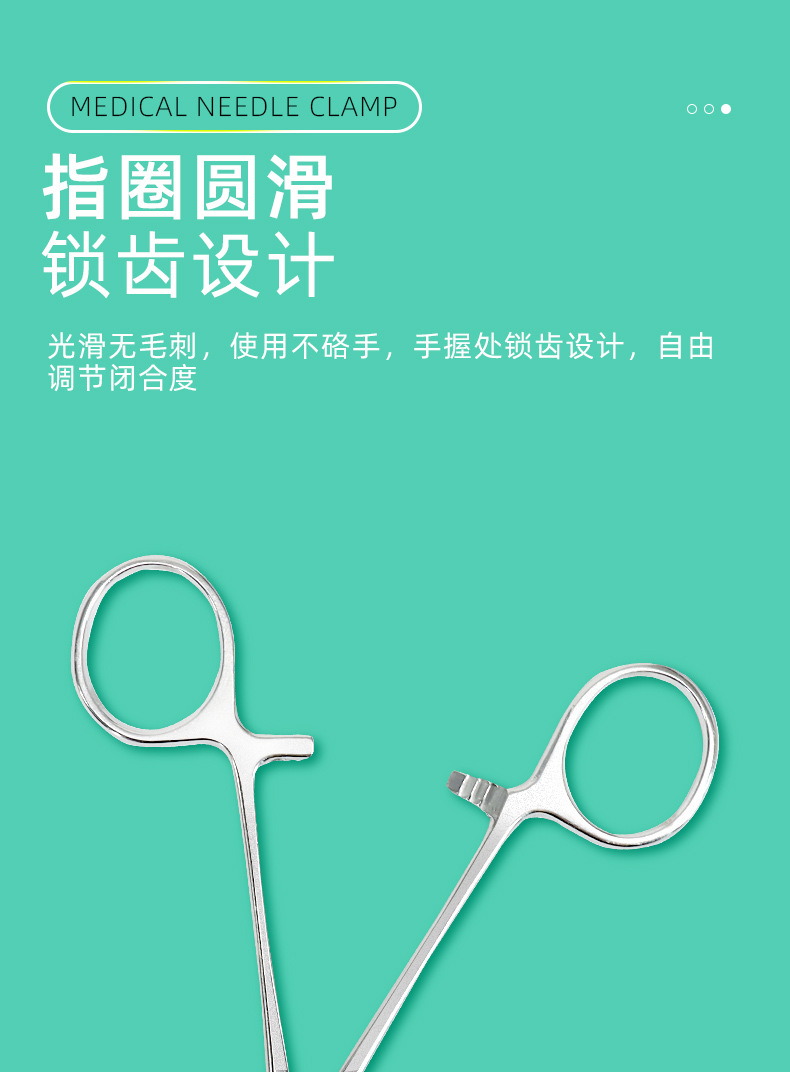 持针钳_06