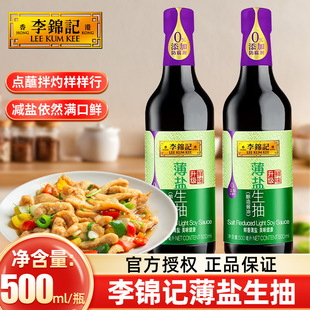���\ӛ���}����500ml���Û��賴���S�����N���{ζƷ�{��SG