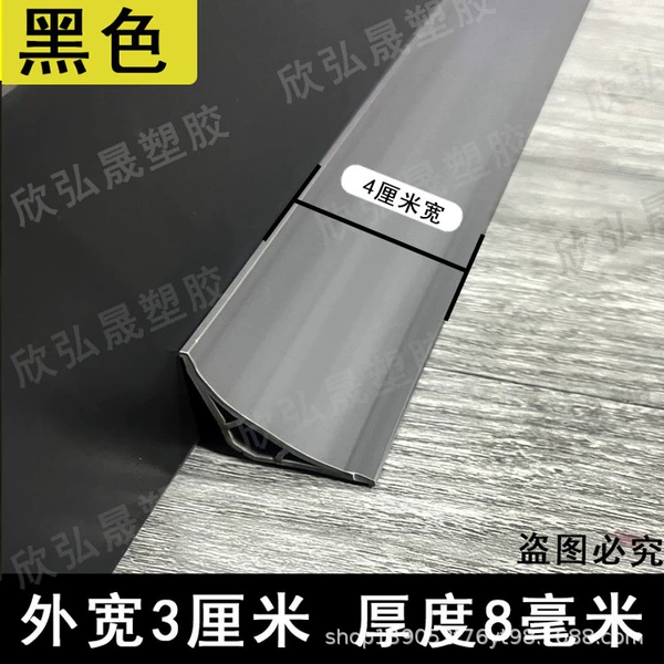 C40-4cm wide [grey] will be developed and shipped by default