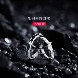 戒指;项链;耳钉