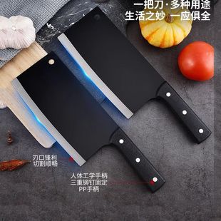 Black Chinese Super Fast Bone Cutting Knife Household Kitchen Sharp Special Knife Lightweight Dual-purpose Multifunctional Chopping Knife