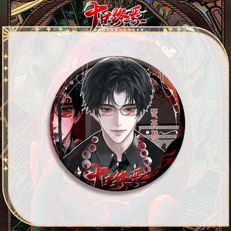 Ten Days of End ダブルフラッシュバッジ アニメ 二次元 ペット素材 新デザイン 75mm58mm|undefined