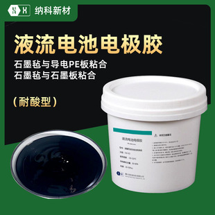 ���͏�����Һ��늳�늘O�z��ʯī��̼��ճ�ό��PE�彵�ͽ��|���