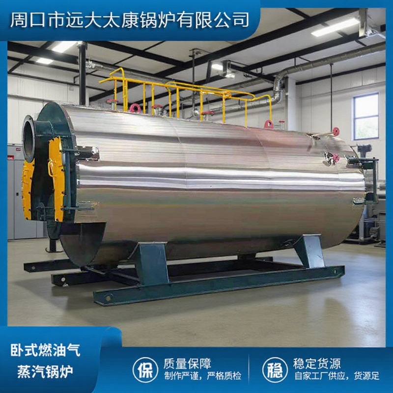 大吨位/乌鲁木齐发电厂/20吨燃气蒸汽锅炉/高压燃气蒸汽锅炉