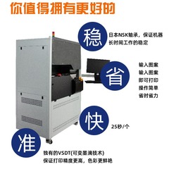 百誠円柱uvインクジェット機ガラスボトル印刷金属ステンレス保温カップ異形カップuvプリンタ
