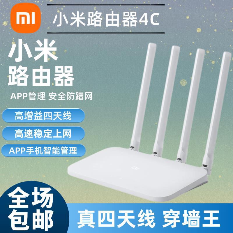 Simsiz Wi-Fi router, iki diapazonlu, 1200M, gigabit portlu