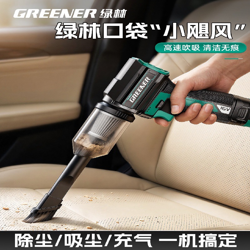 Green Forest Pocket Storm Vehicle Handheld Small Vacuum Cleaner Li-Violence Turbo Fan Refugio de soplado de cenizas