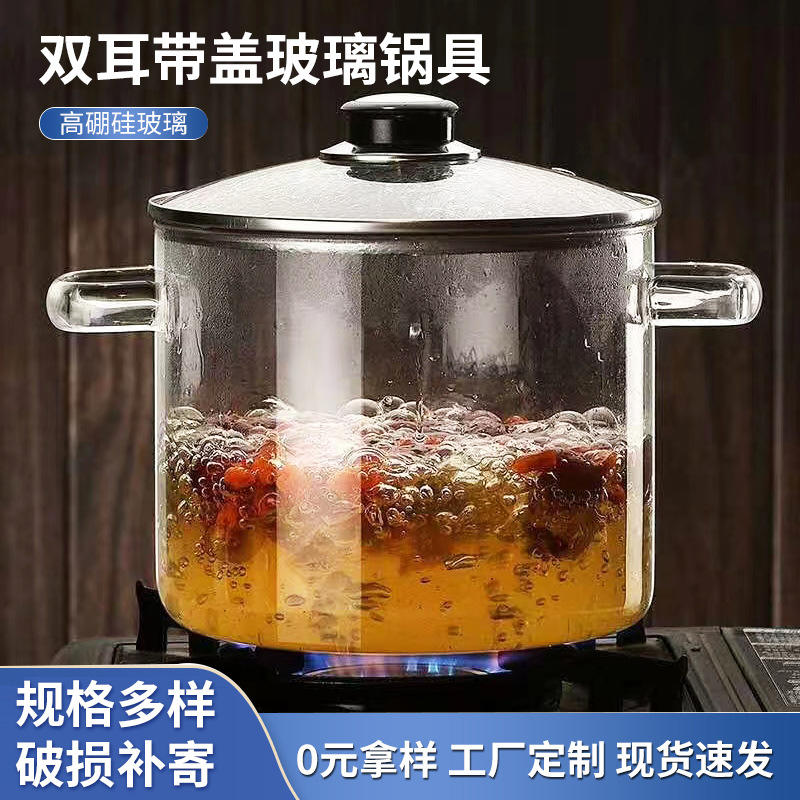 Olla de vidrio de doble oreja de gran capacidad con tapa al por mayor sopa de fideos instantáneos para el hogar olla de leche olla de cocina de vidrio de borosilicato