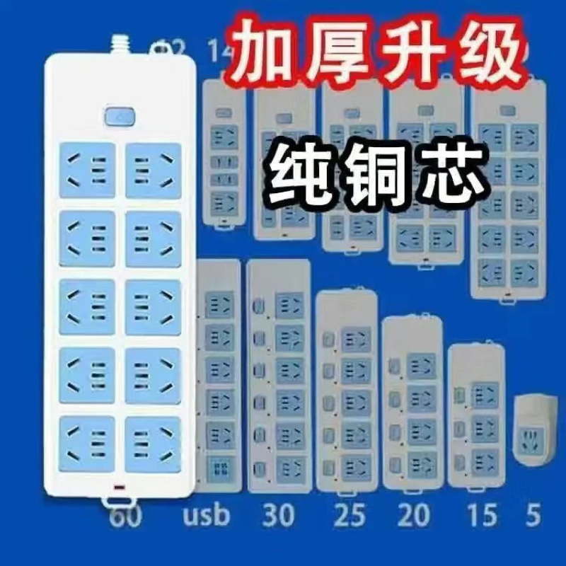 [공장 직판 및 손실시 청산] 무선은 케이블을 직접 가져와야 합니다. 절전은 나쁘지 않습니다.#손해배상 보장#순동[50홀] + 마스터 스위치