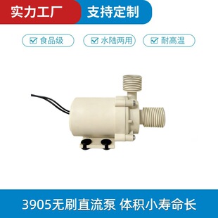 12v24v�o��ˮ�� �����o���x��ˮ�� ��ˮѭ�hˮů���|ˮ�ÏS��ֱ��