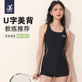 泳衣女高级感新款露背运动泡温泉遮肚显瘦专业连体竞速女士游泳衣